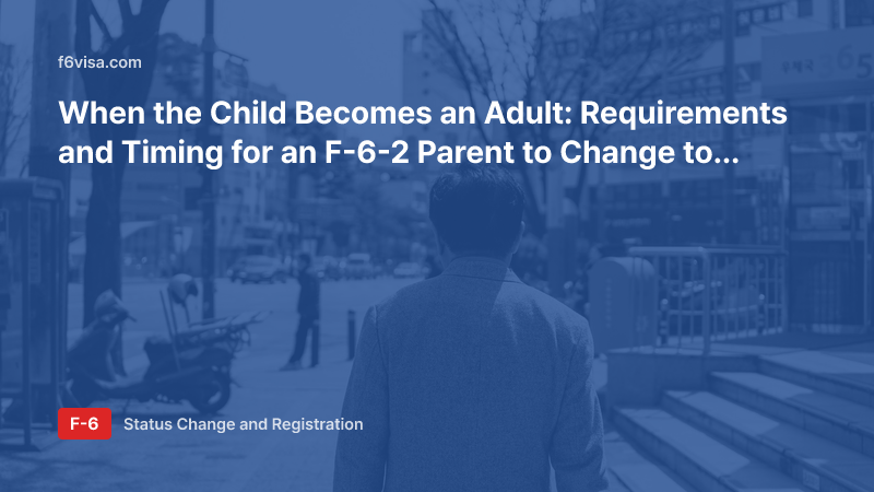 When the Child Becomes an Adult: Requirements and Timing for an F-6-2 Parent to Change to Resident (F-2)