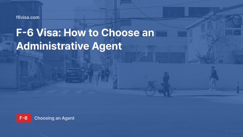 Choosing an Administrative Agent for an F-6 Marriage Visa: Scope of Work, Qualifications and Advertising Checklist
