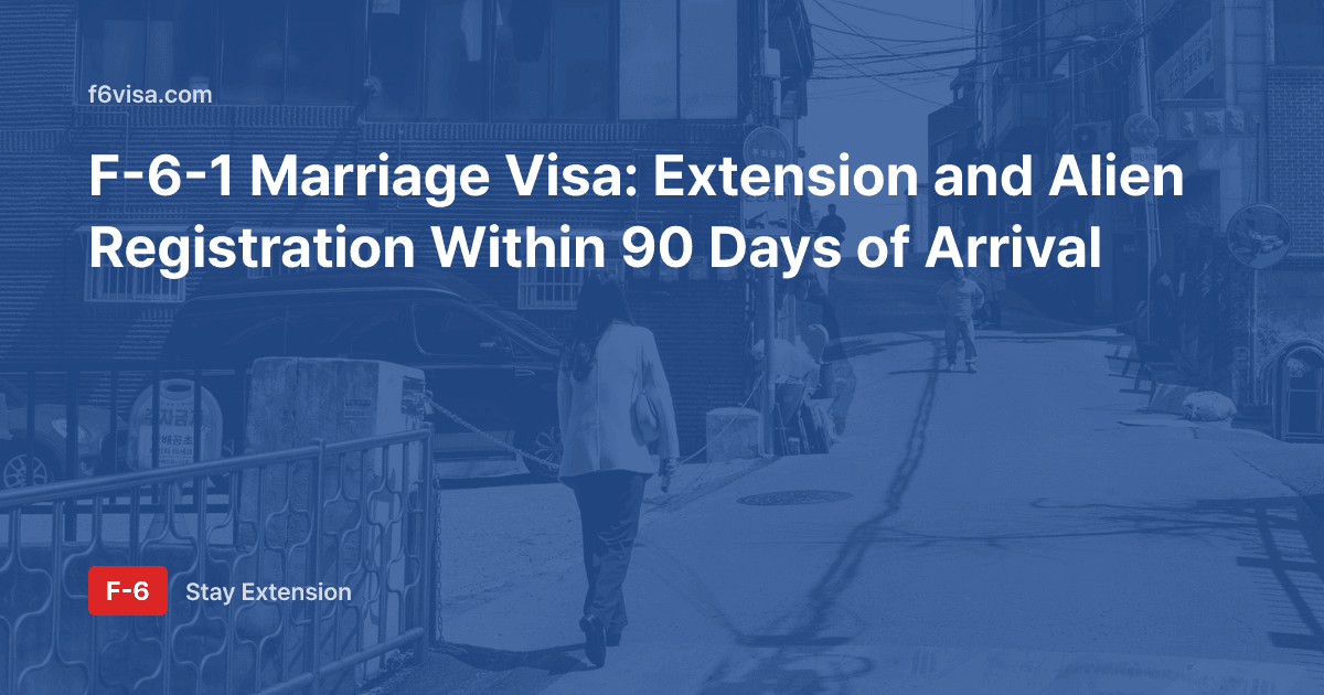 F-6-1 Marriage Visa: Extension and Alien Registration Within 90 Days of Arrival