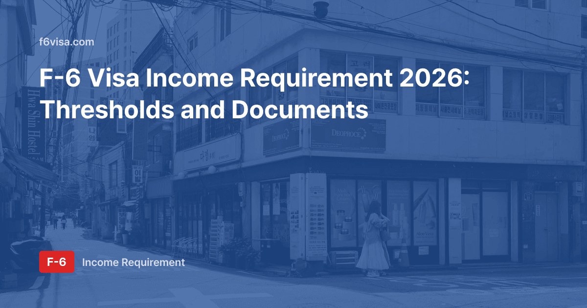 F-6 Visa Income Requirement 2026: Thresholds and Documents
